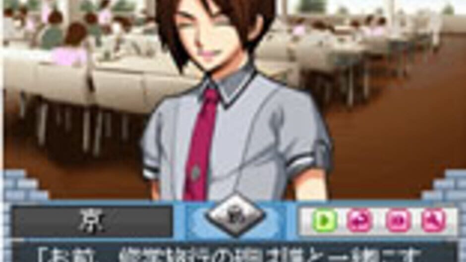 Screenshots Days of Memories: Boku to Kanojo to Koto no Koi