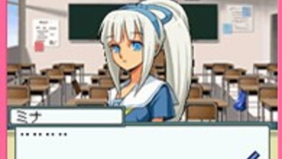 Screenshots Days of Memories: Kaze Mau Miyako de Tsukamaete!