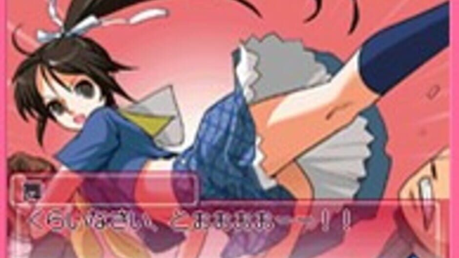 Screenshots Days of Memories: Kaze Mau Miyako de Tsukamaete!