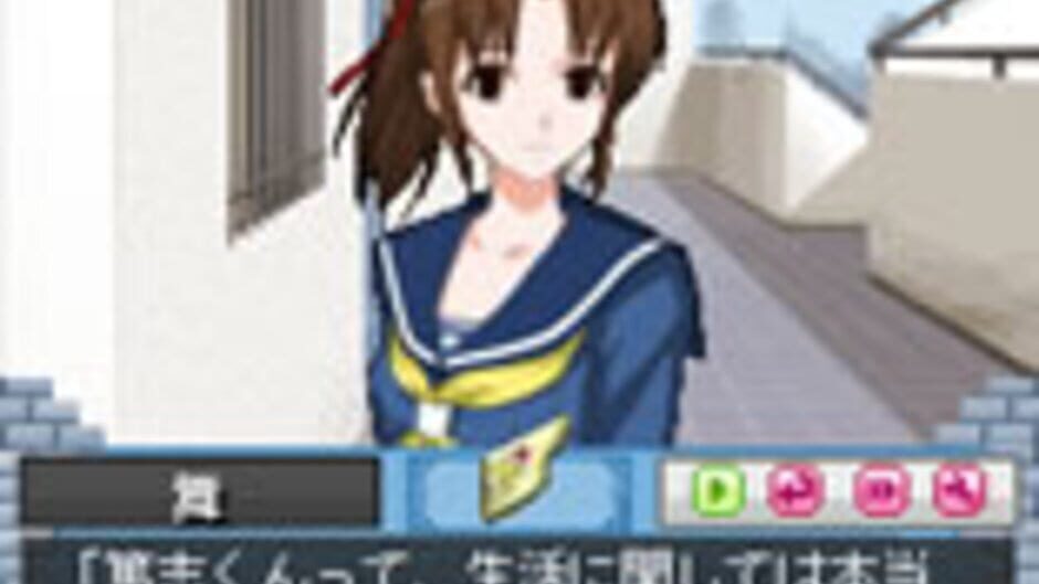 Screenshots Days of Memories: Sekai de Ichiban Atsui Fuyu