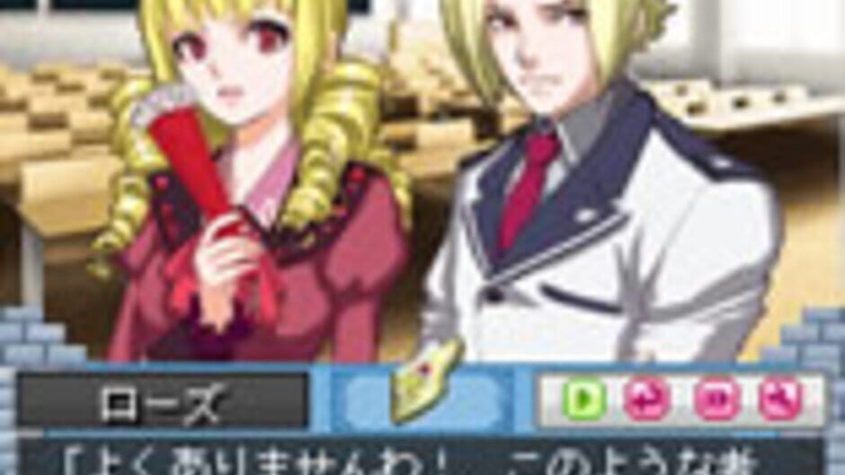 Screenshots Days of Memories: Sekai de Ichiban Atsui Fuyu