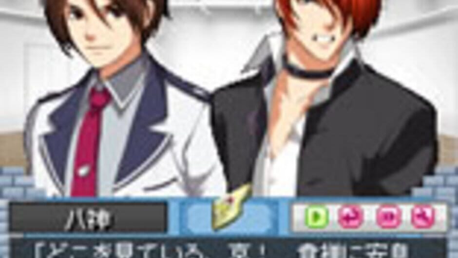 Screenshots Days of Memories: Sekai de Ichiban Atsui Fuyu