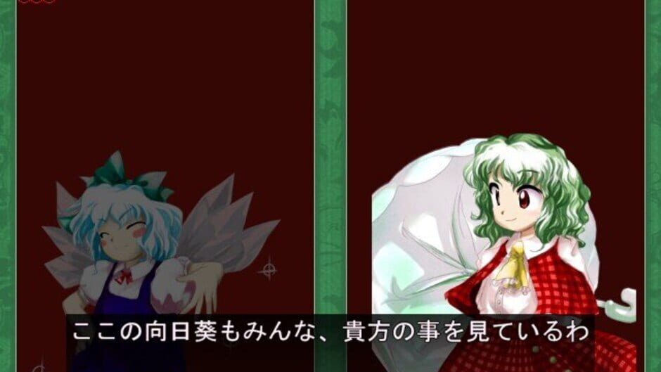 Screenshots Touhou Kaeizuka: Phantasmagoria of Flower View
