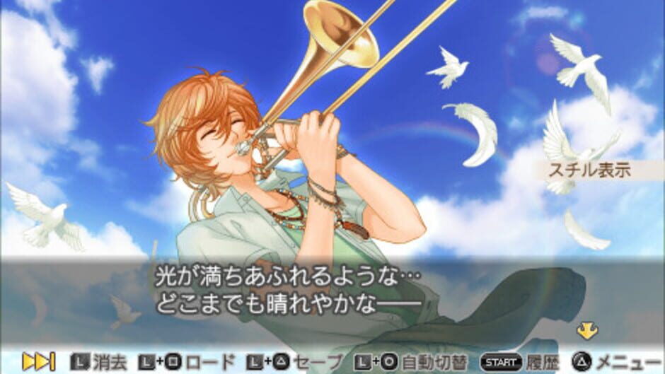 Kiniro no Corda 3 AnotherSky feat. Shiseikan media thumbnail