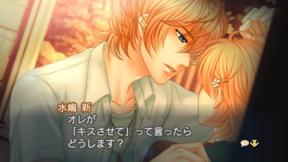 Kiniro no Corda 3 AnotherSky feat. Shiseikan media thumbnail