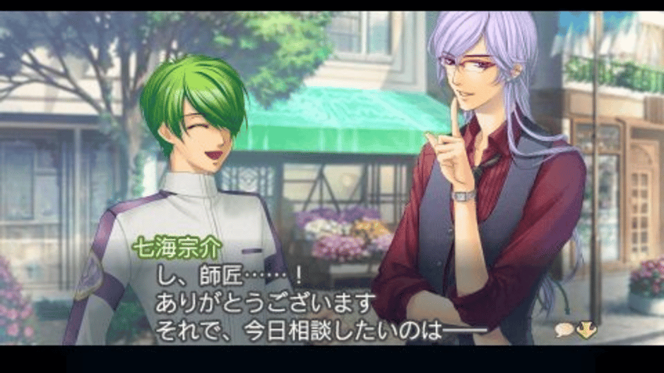 Kiniro no Corda 3 AnotherSky feat. Amane Gakuen Screenshot