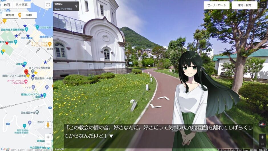 In the alley: Our hometown Screenshot