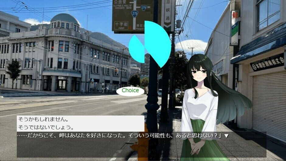 In the alley: Our hometown Screenshot