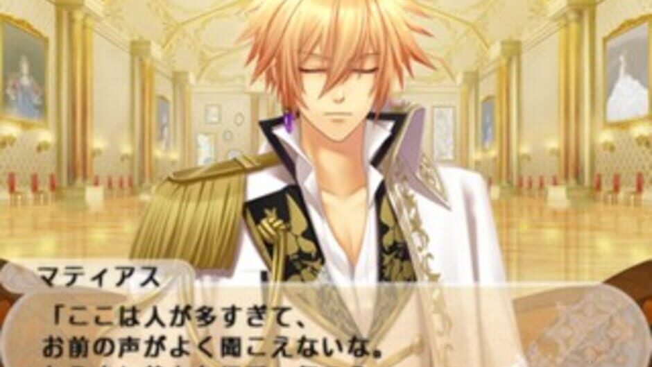 Beast Master and Prince: Snow Bride media thumbnail