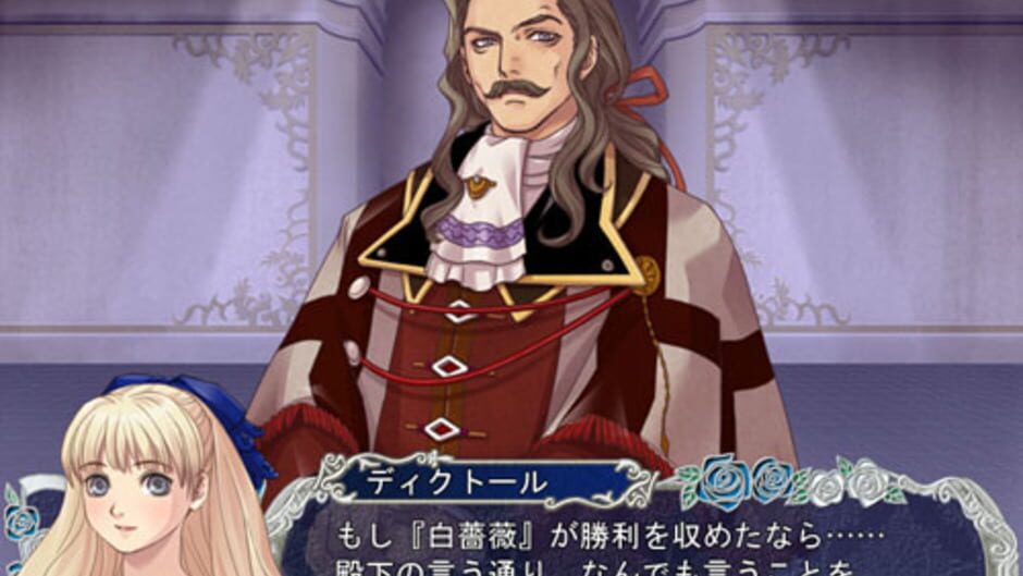 Screenshots Palais de Carnaval