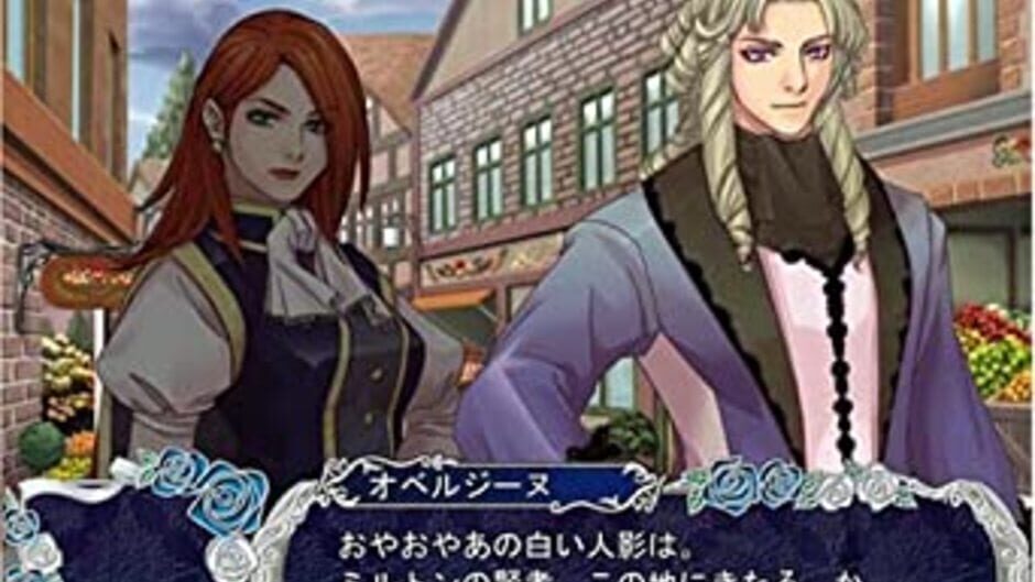 Screenshots Palais de Royale