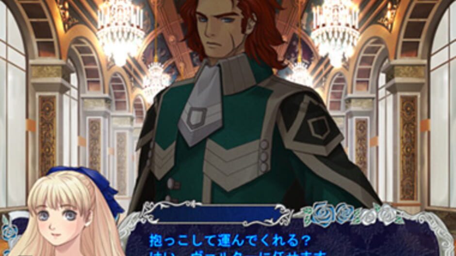 Screenshots Palais de Royale