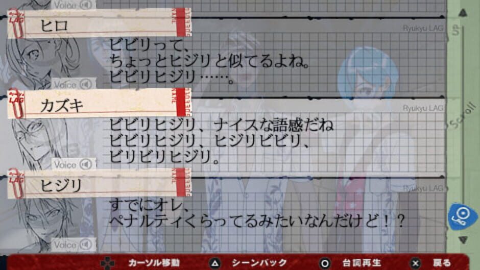 Screenshots Scared Rider Xechs Stardust Lovers