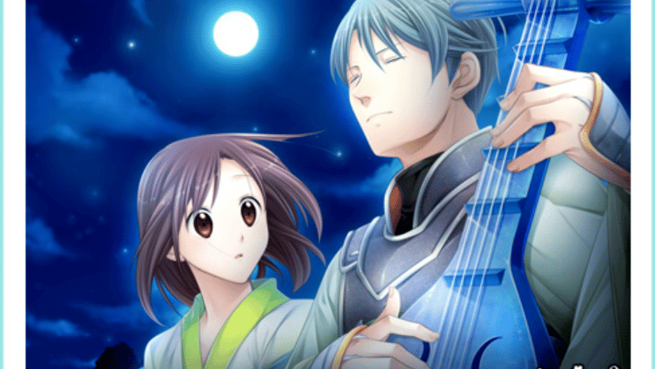 Sangoku Rensenki: Otome no Heihou! Omoidegaeshi Screenshot