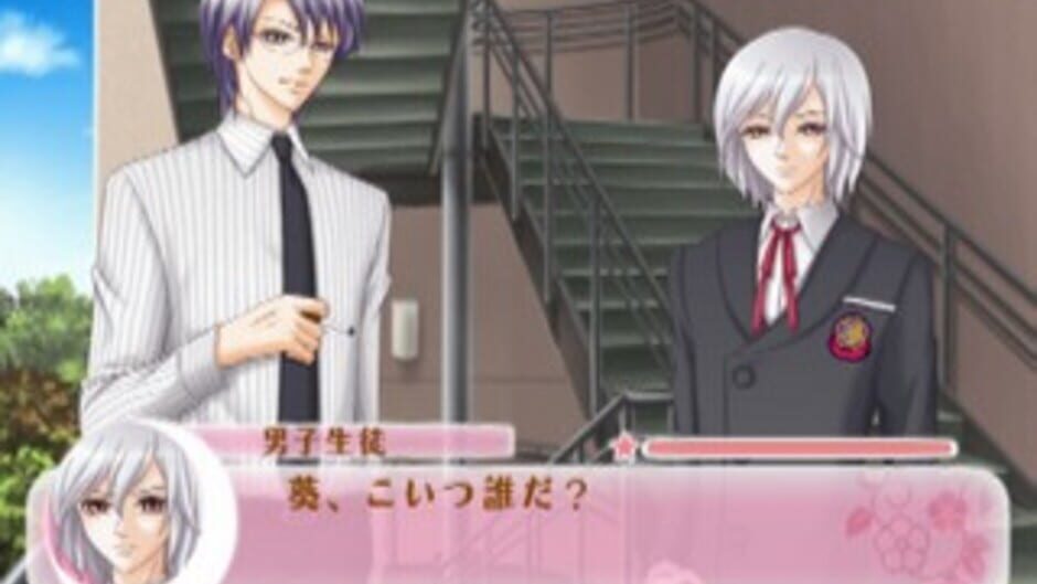 Hanayoi Romanesque: Ai to Kanashimi - Sore ha Kimi no Tame no Aria media thumbnail