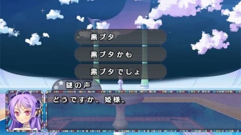 Desert Kingdom media thumbnail