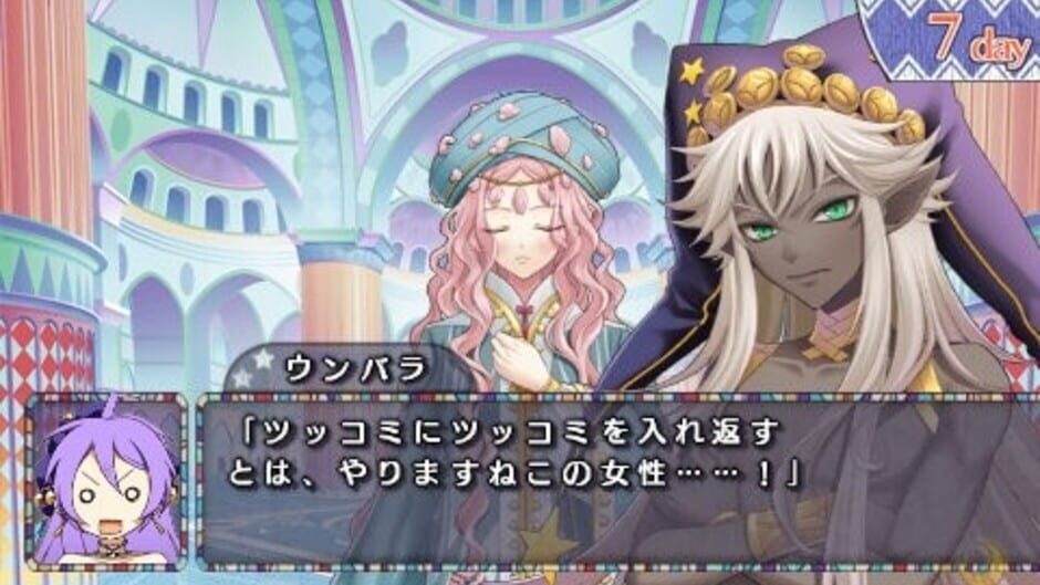 Desert Kingdom media thumbnail