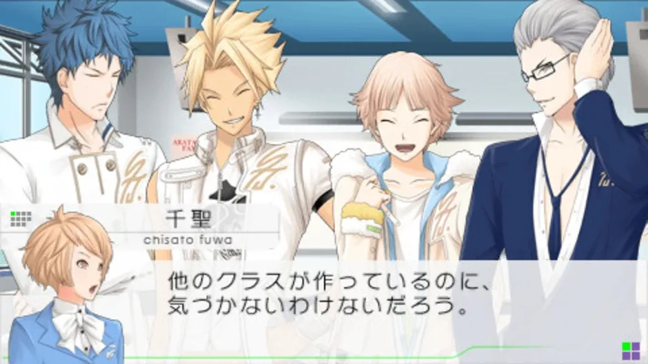 Screenshot 6