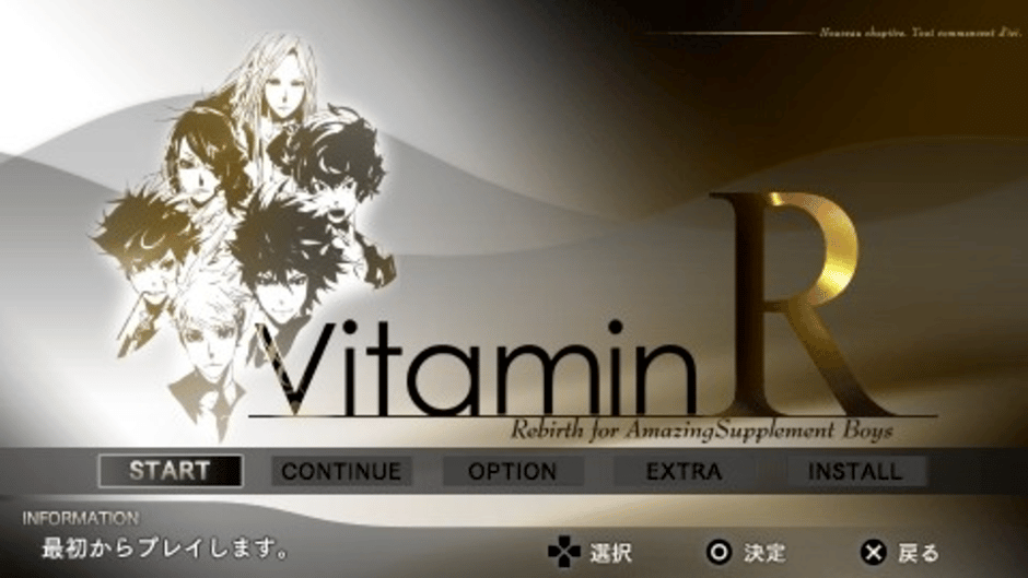 Vitamin R Screenshot