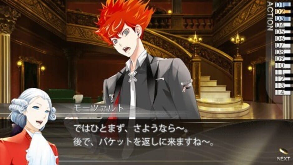 Screenshots Vitamin R