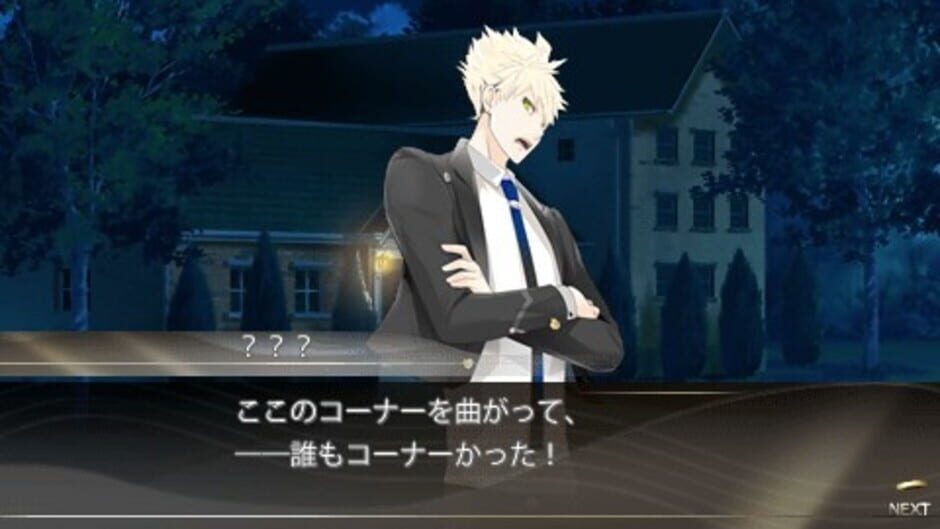 Screenshots Vitamin R