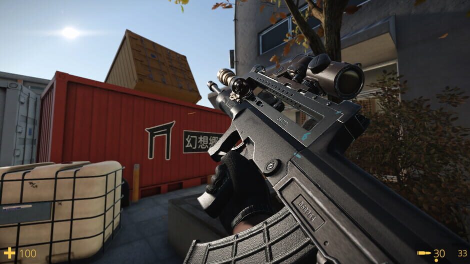 E.E.R.I.E2 Screenshot
