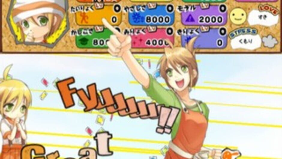 Dear My Sun!! Musuko Ikusei Capriccio media thumbnail