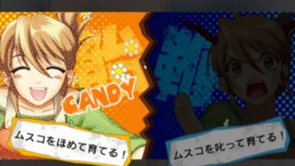 Dear My Sun!! Musuko Ikusei Capriccio media thumbnail