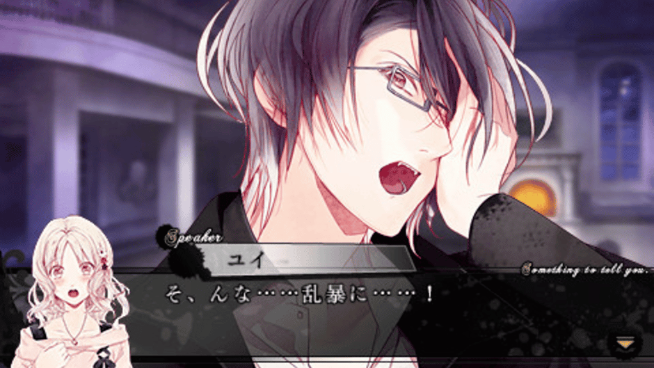 Diabolik Lovers More, Blood Screenshot