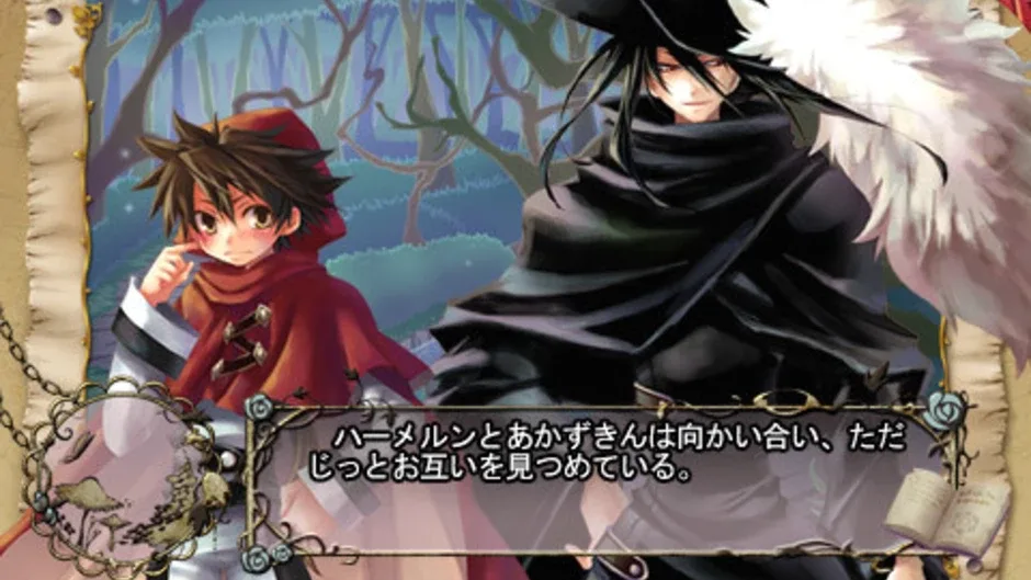 Zettai Meikyuu Grimm: Nanatsu no Kagi to Rakuen no Otome