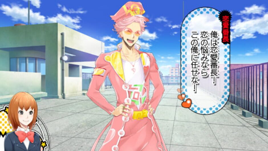 Screenshots Renai Banchou! Inochi Mijikashi, Koiseyo Otome! Love is Power