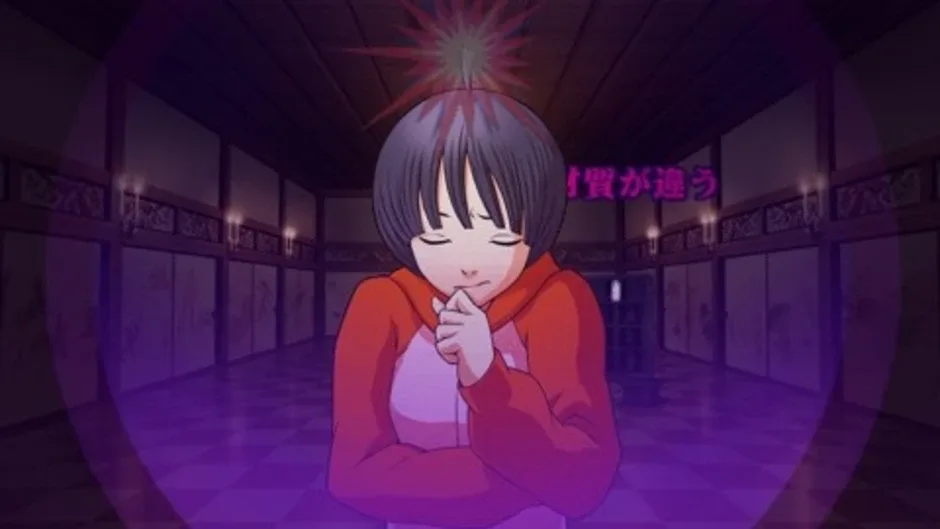 Screenshot 2 aus Sweet Fuse: At Your Side