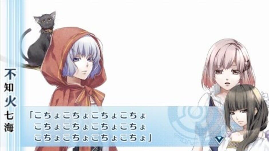 Norn9: Norn + Nonette screenshot