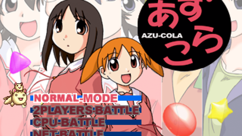 Azu-Cola Screenshot