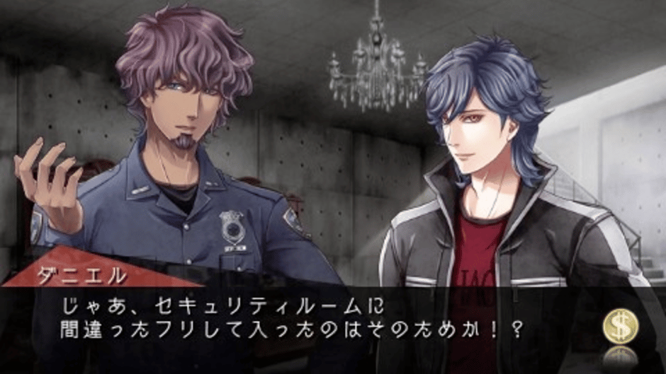 Confidential Money: 300 Nichi de 3000 Man Dollar Kasegu Houhou Screenshot