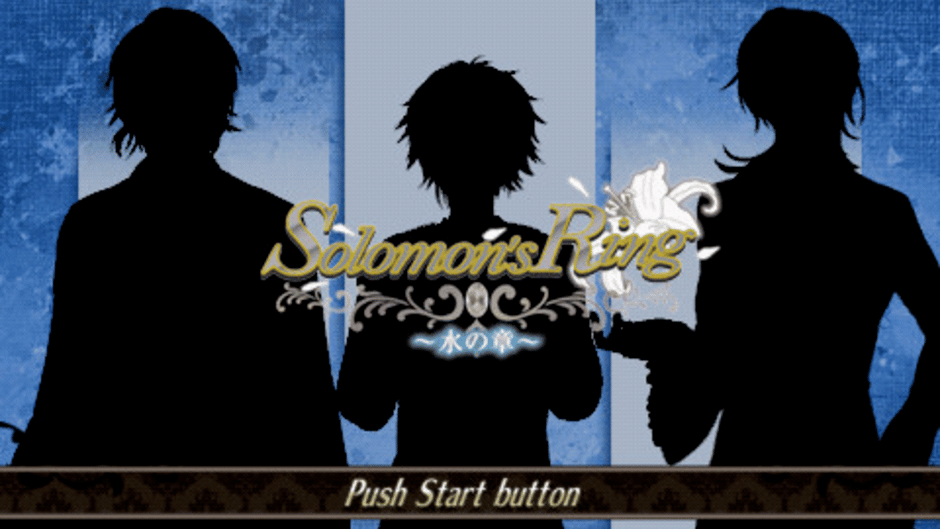 Solomon's Ring: Mizu no Shou Screenshot