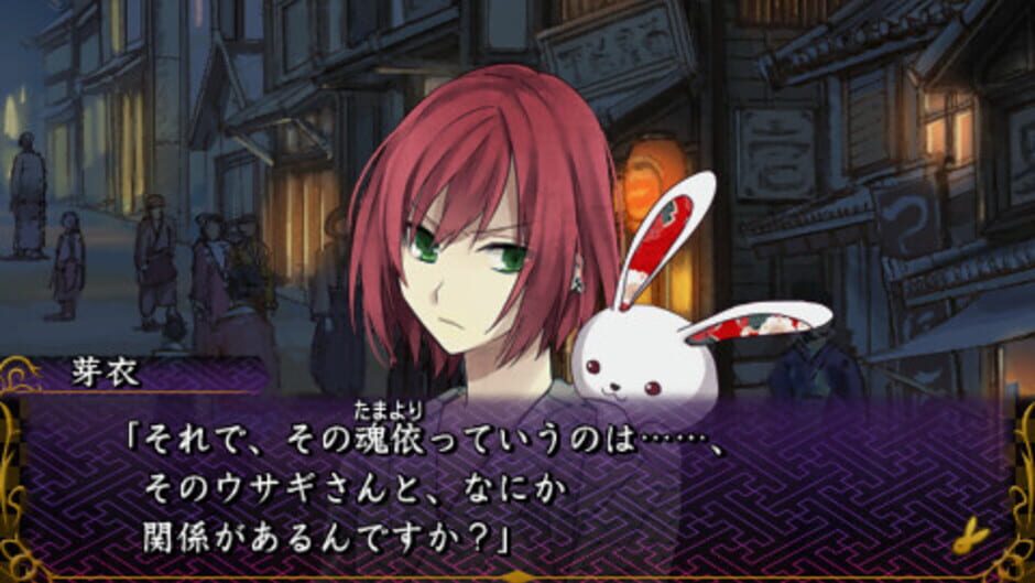 Meiji Tokyo Renka media thumbnail