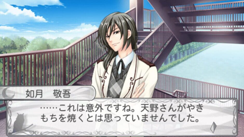 Suto Mani: Strobe Mania media thumbnail