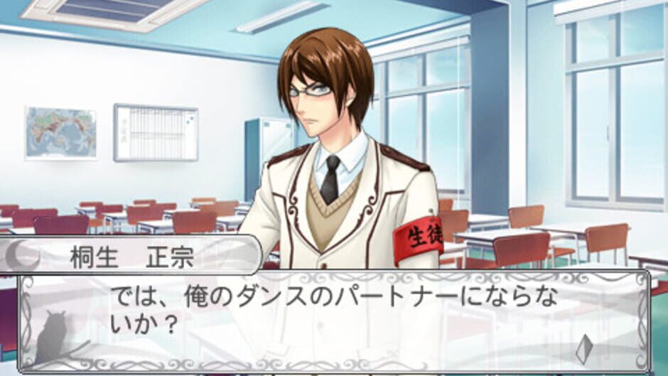 Suto Mani: Strobe Mania media thumbnail