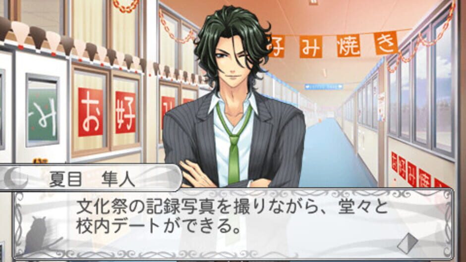 Suto Mani: Strobe Mania media thumbnail