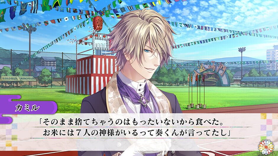 Klap!!: Kind Love and Punish media thumbnail