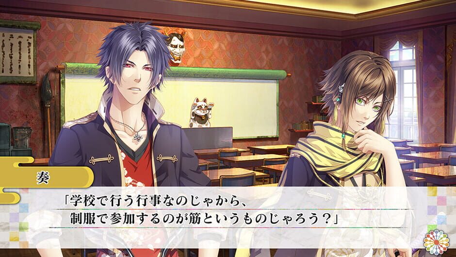 Klap!!: Kind Love and Punish media thumbnail