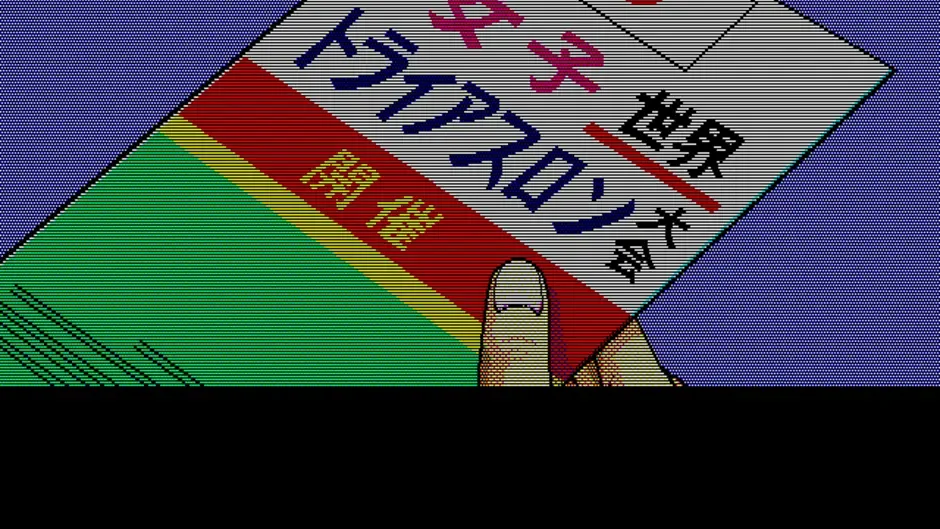 Run Run Kyousoukyoku