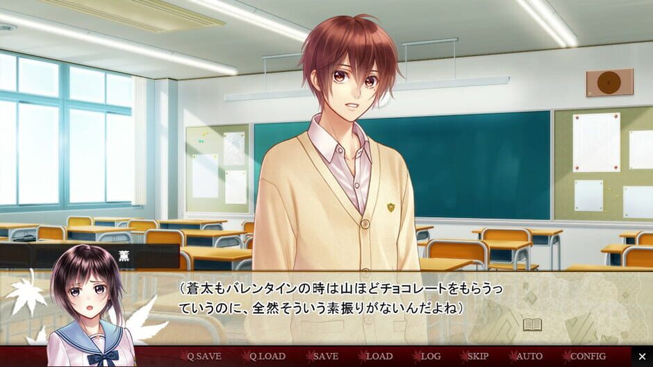 Screenshots Tsumikui: Sen no Noroi, Sen no Inori