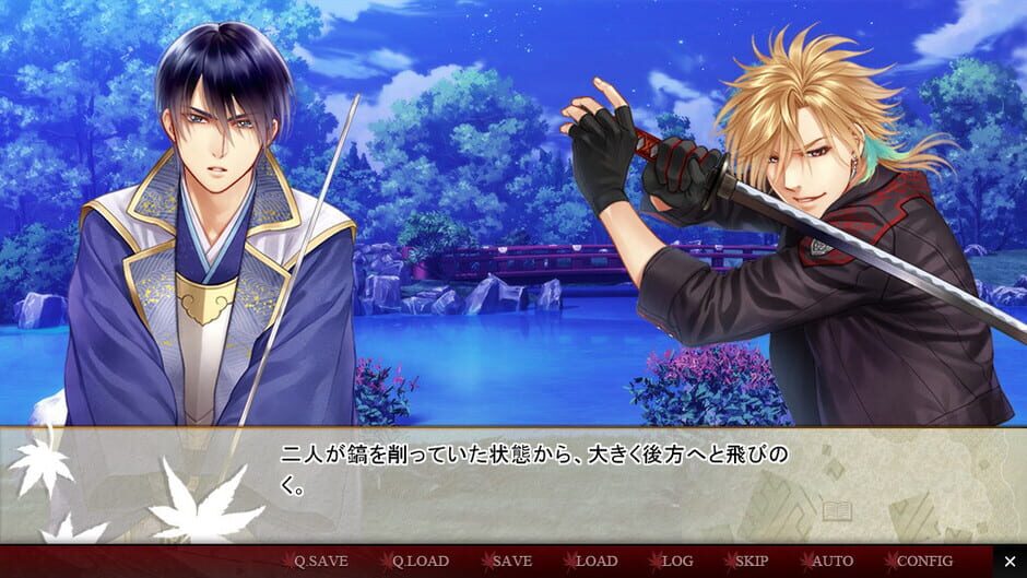 Screenshots Tsumikui: Sen no Noroi, Sen no Inori