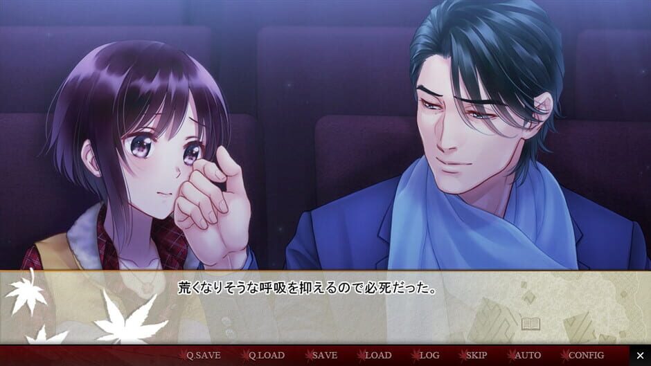 Screenshots Tsumikui: Sen no Noroi, Sen no Inori