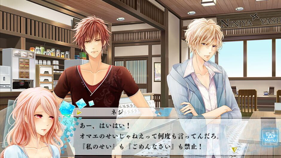 Screenshots Moshi, Kono Sekai ni Kami-sama ga Iru to Suru Naraba.