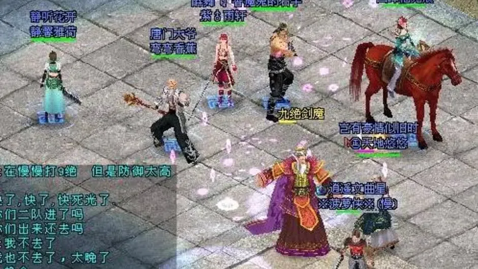 Justice Xwar Online 2