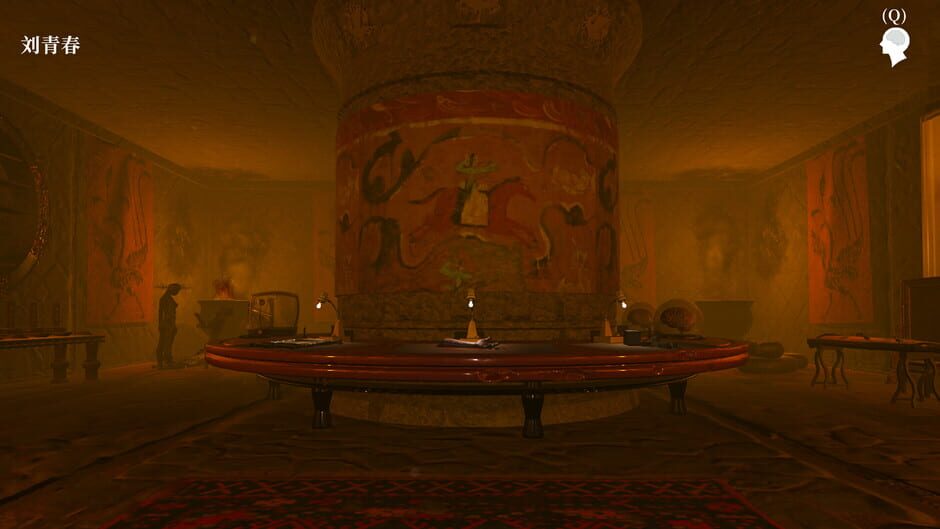 Mei Qi 2020 Screenshot