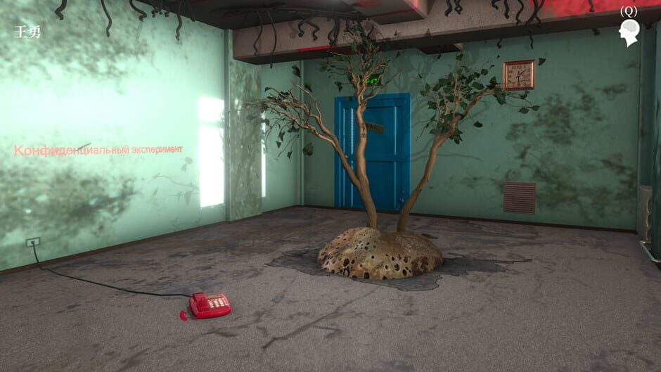 Mei Qi 2020 Screenshot